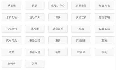 抖音小店 保健电器配件的互联网创业新蓝海
