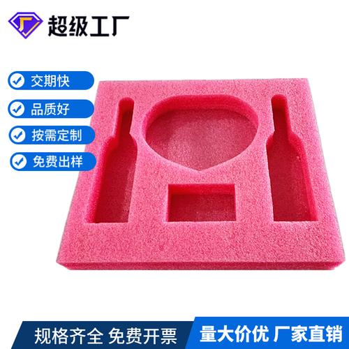 定制防静电EPE珍珠棉内衬 保健电器配件的安全包装之道